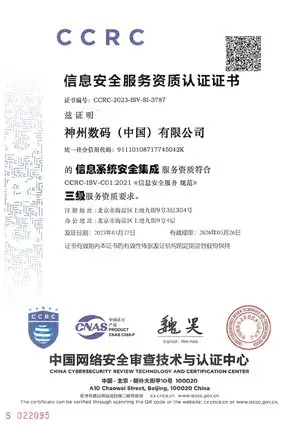 资质13
